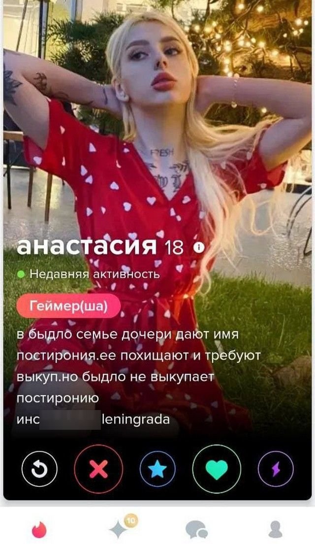   Tinder (15 )