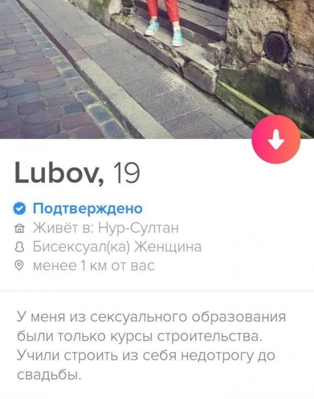   Tinder (15 )