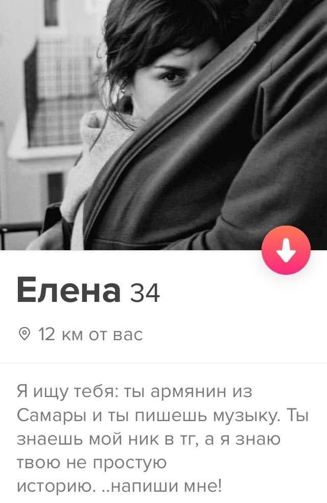   Tinder (15 )