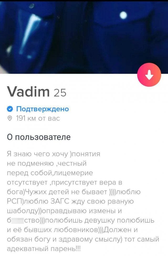   Tinder (15 )