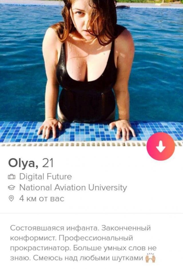   Tinder (15 )