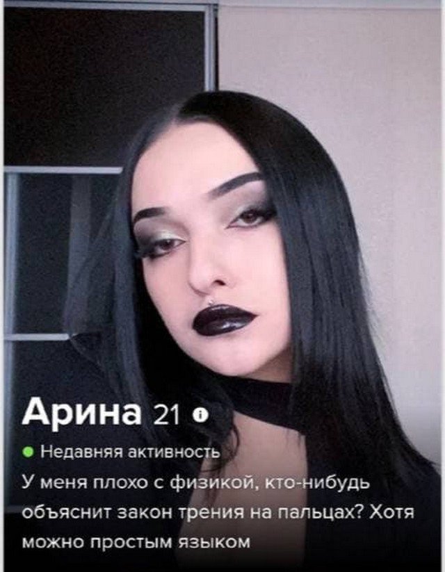   Tinder (15 )