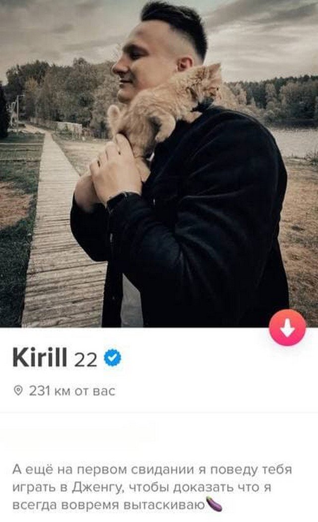   Tinder (15 )