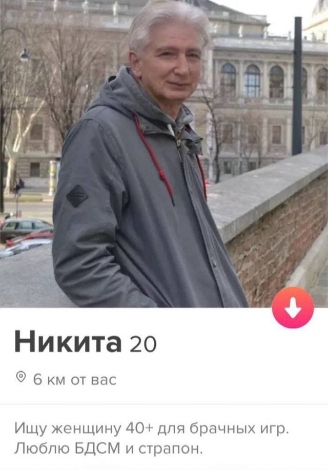   Tinder (15 )