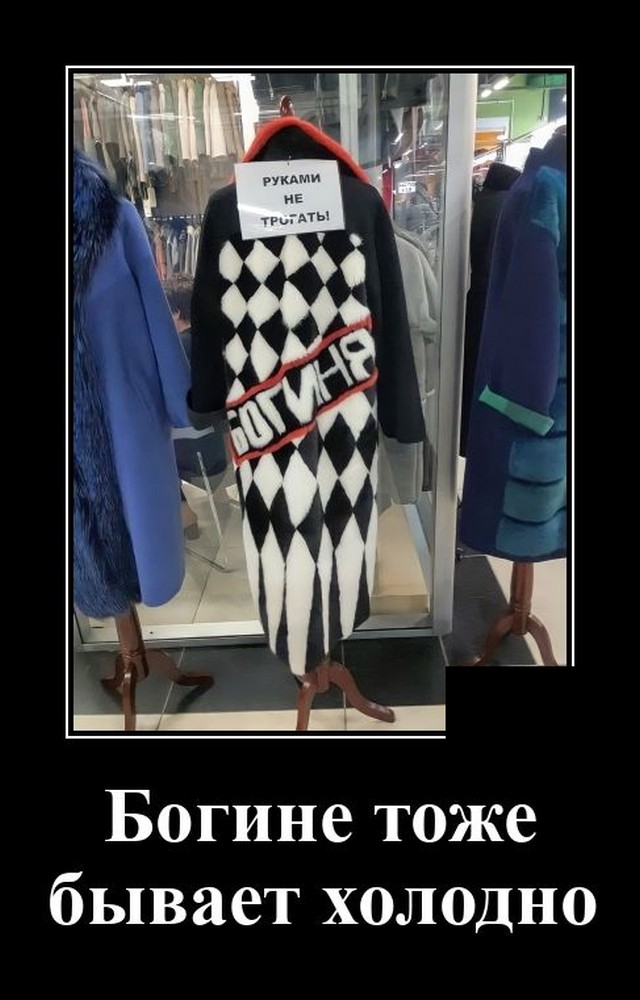 Демотиваторы четверга (20 фото)