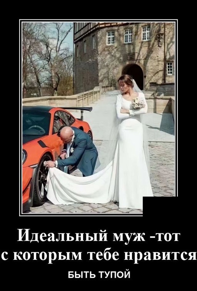 Демотиваторы четверга (20 фото)