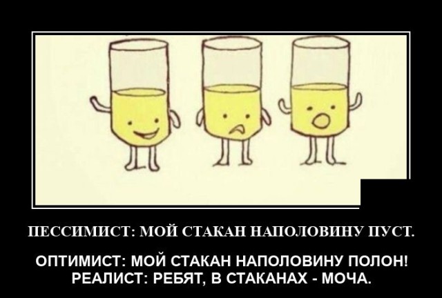 Демотиваторы четверга (20 фото)