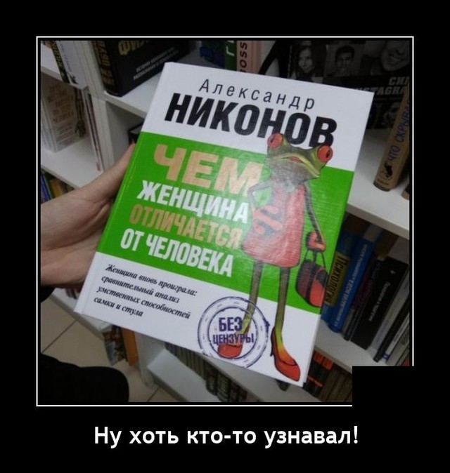 Демотиваторы четверга (20 фото)