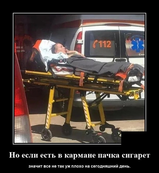 Демотиваторы четверга (20 фото)