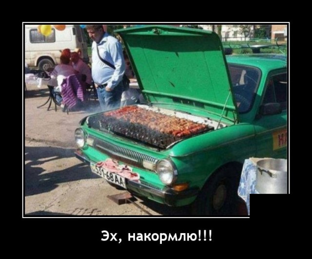 Демотиваторы четверга (20 фото)