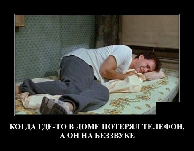 Демотиваторы четверга (20 фото)