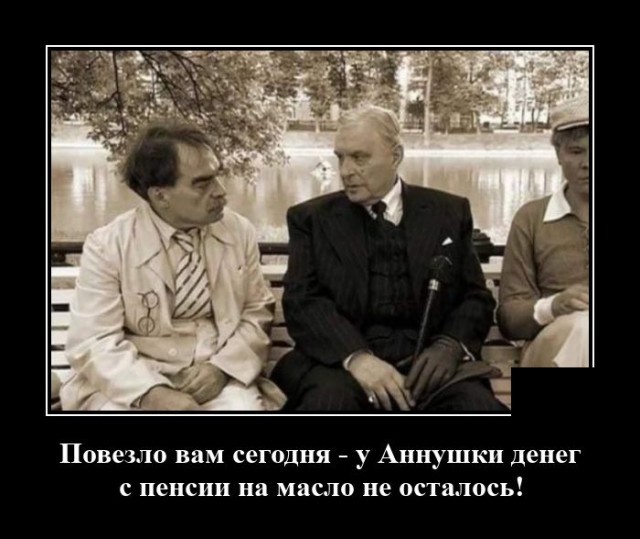 Демотиваторы четверга (20 фото)