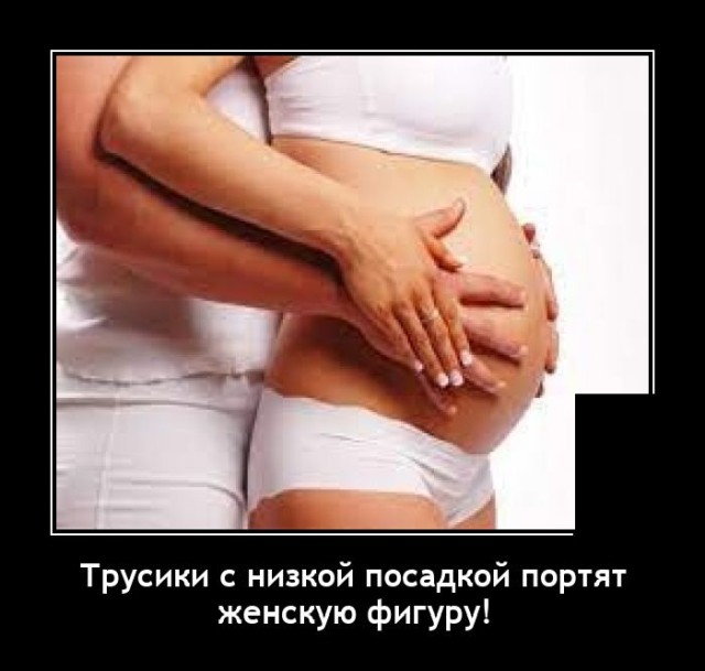 Демотиваторы четверга (20 фото)