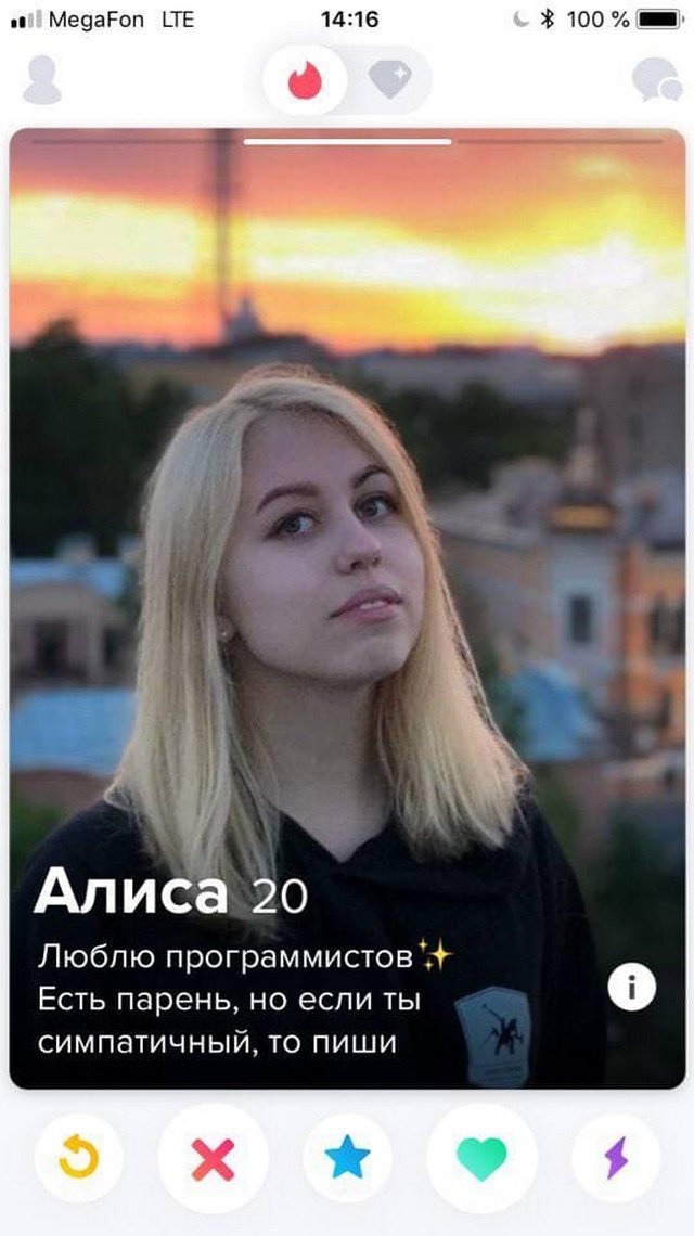    Tinder (15 )