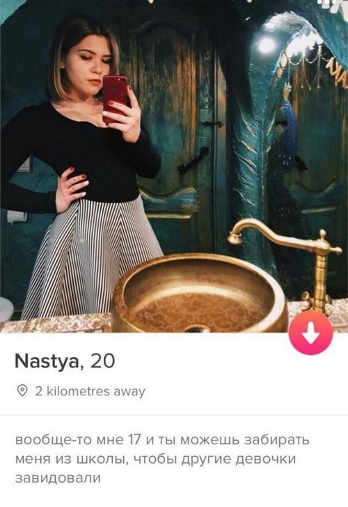    Tinder (15 )