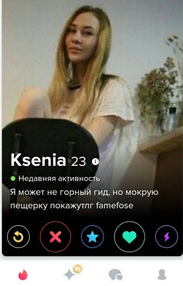    Tinder (15 )