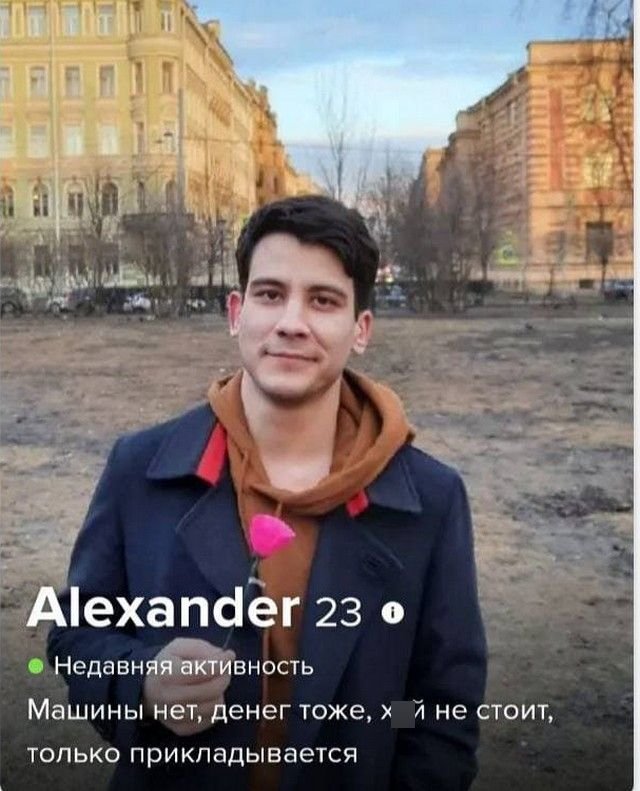    Tinder (15 )