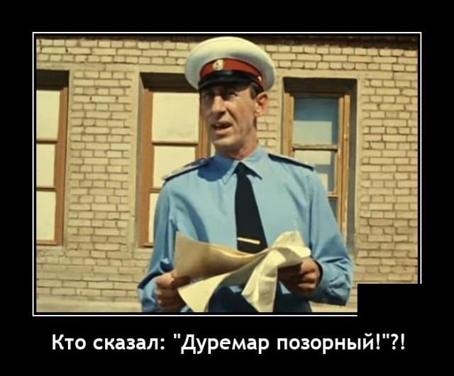 Демотиваторы понедельника (20 фото)
