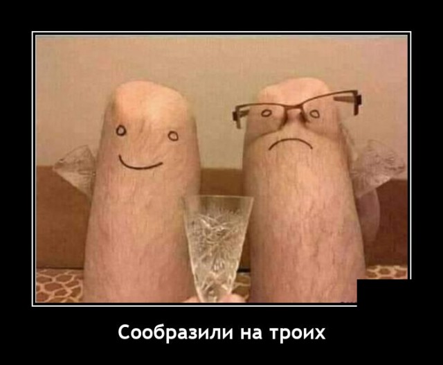 Демотиваторы понедельника (20 фото)