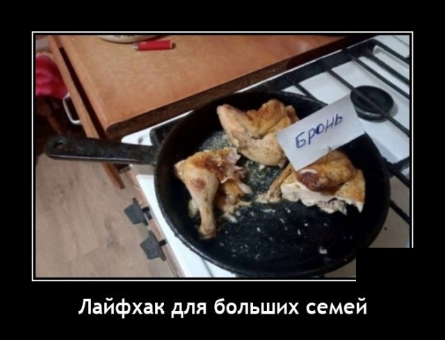 Демотиваторы понедельника (20 фото)
