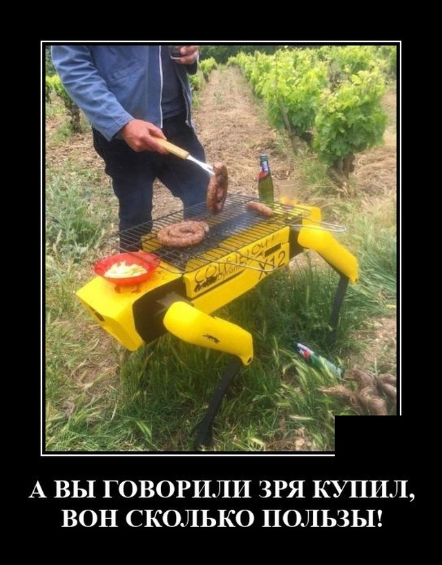 Демотиваторы понедельника (20 фото)
