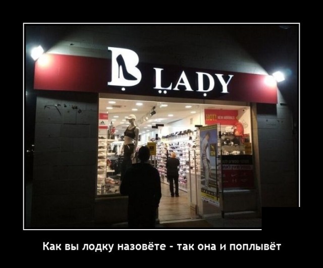 Демотиваторы понедельника (20 фото)