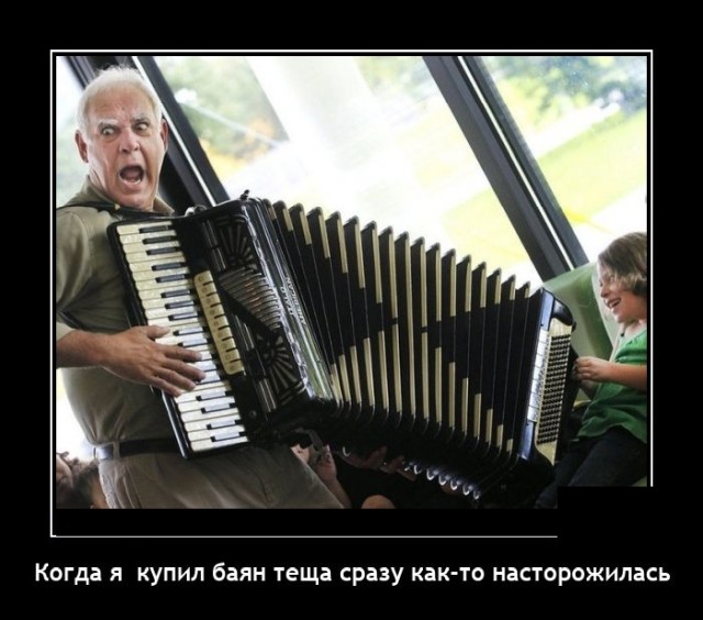 Демотиваторы понедельника (20 фото)