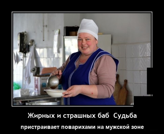 Демотиваторы понедельника (20 фото)