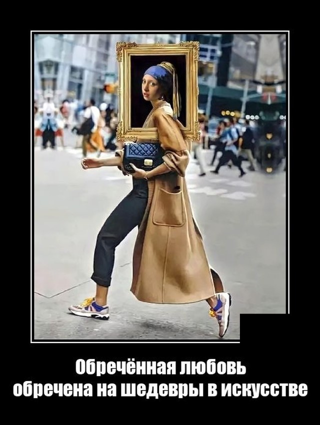 Демотиваторы понедельника (20 фото)