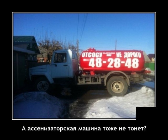 Демотиваторы понедельника (20 фото)