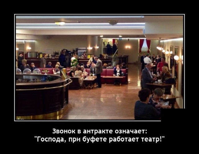 Демотиваторы понедельника (20 фото)