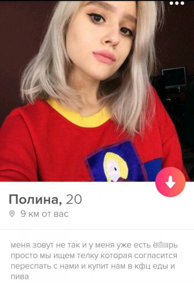    Tinder (15 )