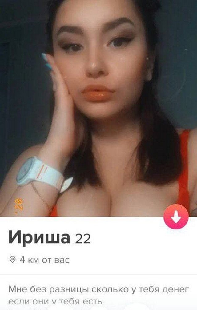    Tinder (15 )