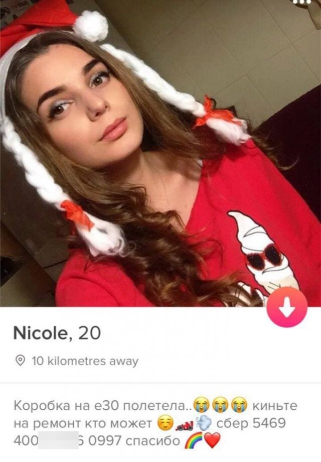    Tinder (15 )