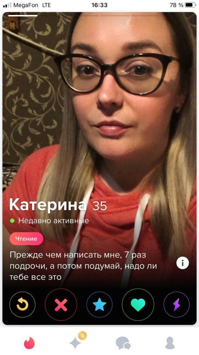    Tinder (15 )