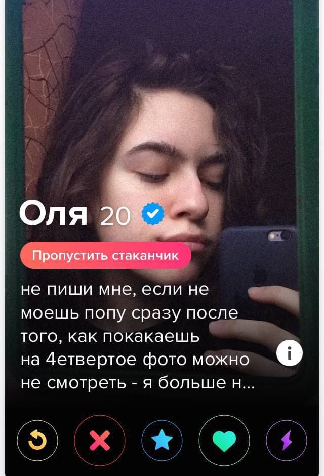    Tinder (15 )