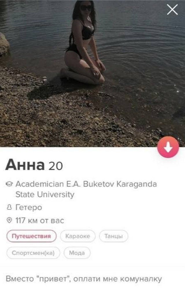    Tinder (15 )