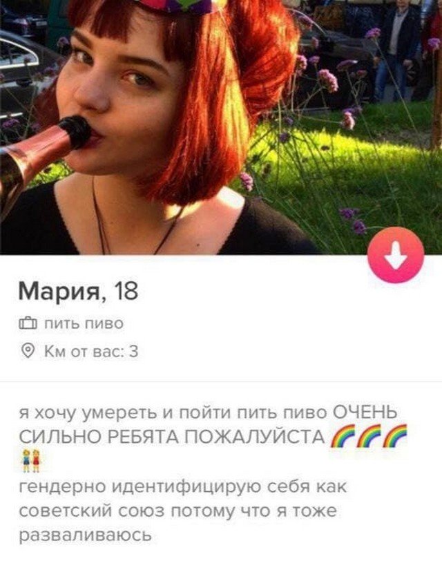    Tinder (15 )