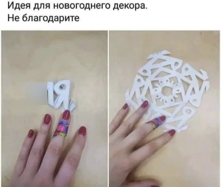Новогодние шутки и приколы (15 фото)