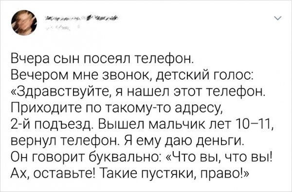 Креативные посты о детях из твиттера (18 фото)