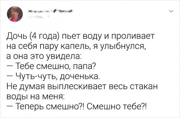 Креативные посты о детях из твиттера (18 фото)