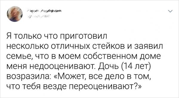 Креативные посты о детях из твиттера (18 фото)