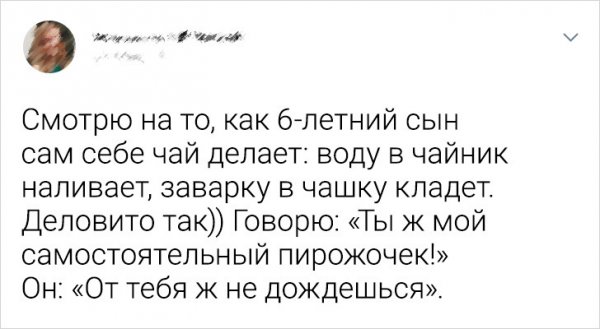 Креативные посты о детях из твиттера (18 фото)