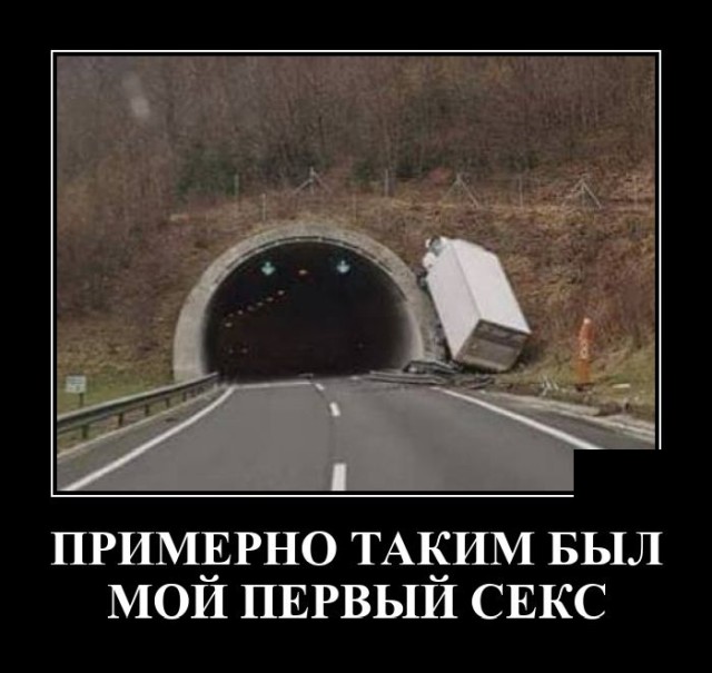 Демотиваторы четверга (20 фото)