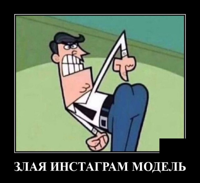 Демотиваторы четверга (20 фото)