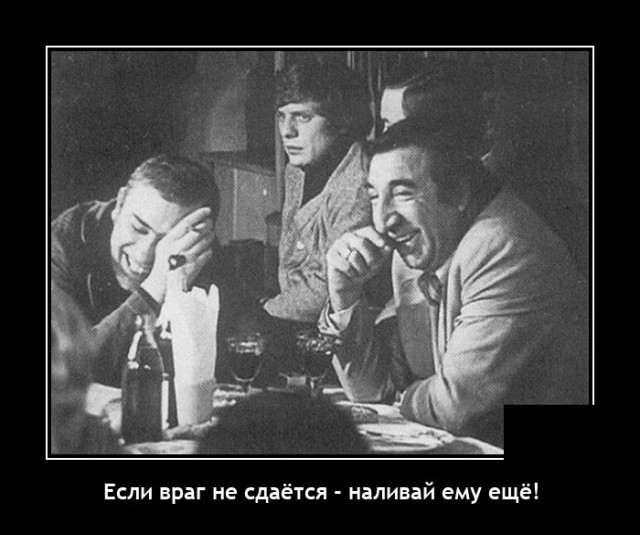 Демотиваторы четверга (20 фото)