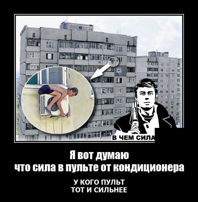 Демотиваторы четверга (20 фото)
