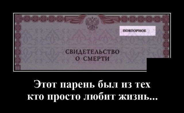Демотиваторы четверга (20 фото)