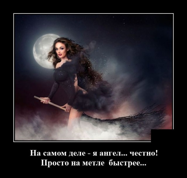 Демотиваторы четверга (20 фото)
