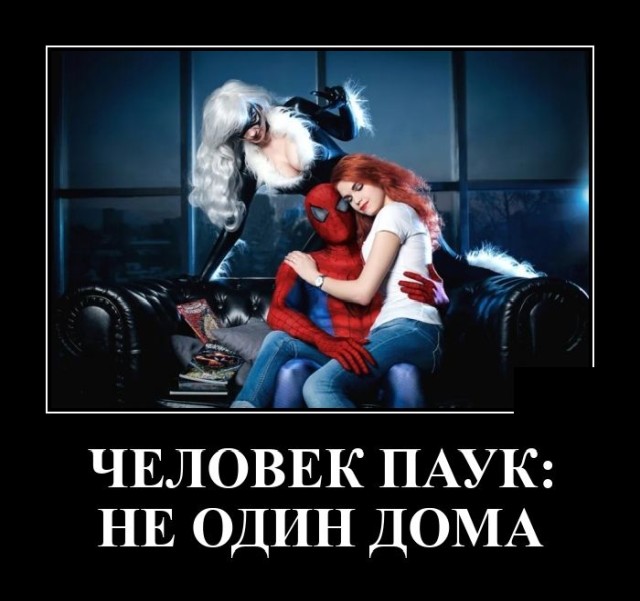 Демотиваторы четверга (20 фото)